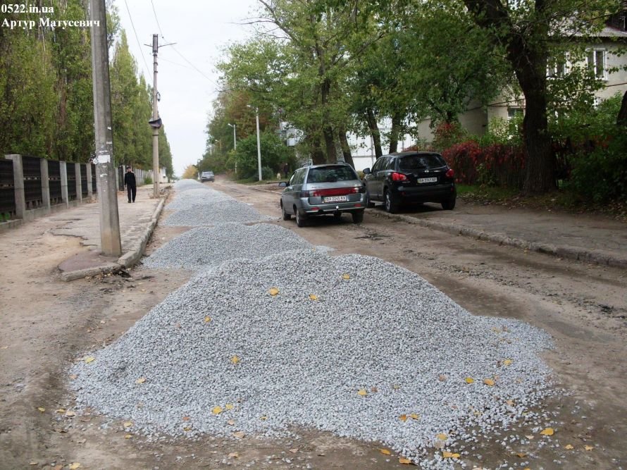 В Кировограде восстановили дорожное покрытие, которое было..., фото-1 В Кировограде восстановили дорожное покрытие, которое было разрушено еще в 90-х годах (Фото), фото-1