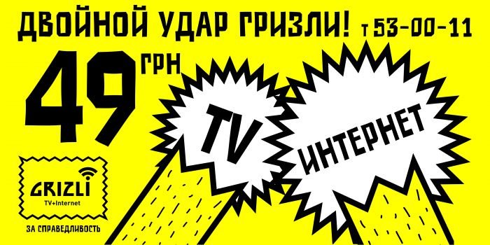 2 удар 2 удар