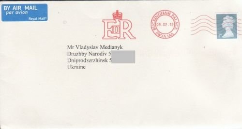 Королева Елизавета II написала письмо парню из Днепродзержи..., фото-2 Королева Елизавета II написала письмо парню из Днепродзержинска (ФОТО), фото-2