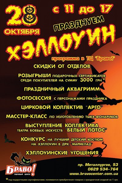 Ныряй в паутину страха!, фото-1 Ныряй в паутину страха!, фото-1