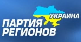 Политические хитрости: в Артемовске развесили указатели на..., фото-1 Политические хитрости: в Артемовске развесили указатели на избирательные участки с логотипом «а-ля Партия Регионов», фото-1