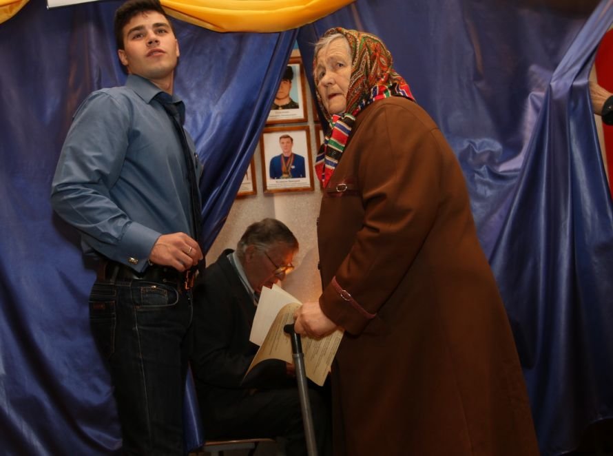 Голос Голос