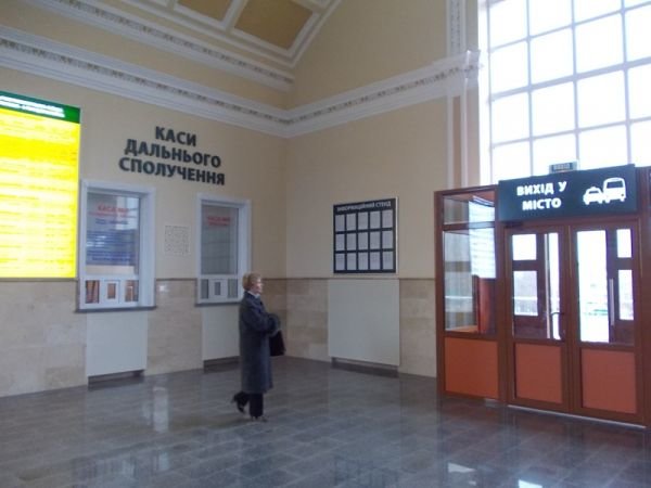 Артемовский железнодорожный вокзал открыли без красной лент..., фото-1 Артемовский железнодорожный вокзал открыли без красной ленточки, фото-1