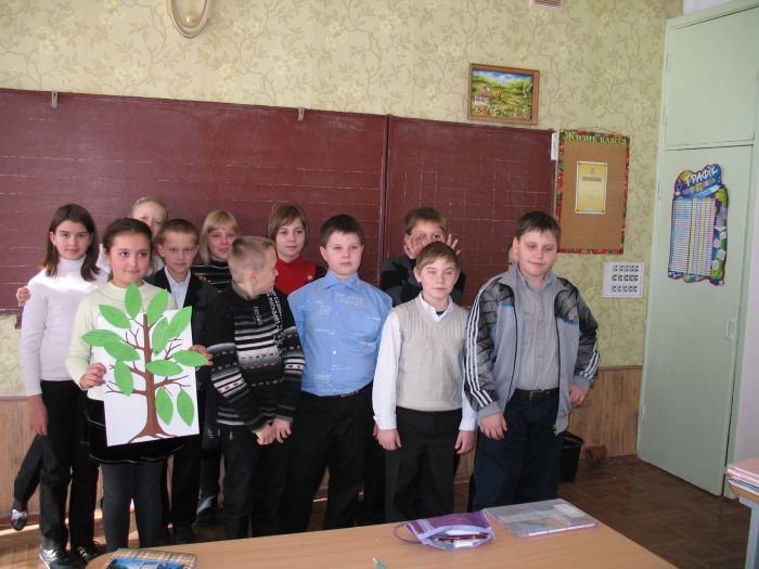 Дерево толерантности учеников 5 - Б класса Дерево толерантности учеников 5 - Б класса