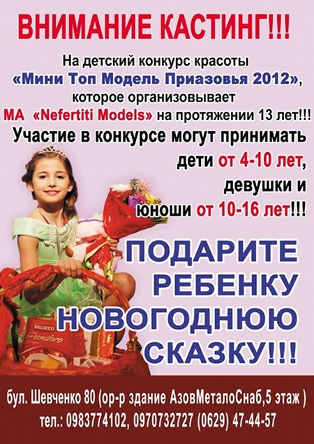 плакат420х594 плакат420х594