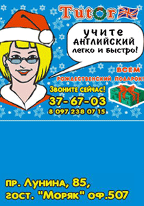 Учите английский легко и быстро! (РЕКЛАМА)
, фото-1 Учите английский легко и быстро! (РЕКЛАМА)
, фото-1