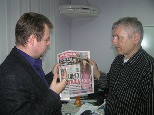 Газета "Жизнь...": награждение журналиста из Мари..., фото-1 Газета "Жизнь...": награждение журналиста из Мариуполя, фото-1