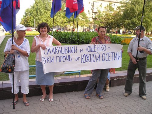 В Донецке требовали отправить Саакашвили в тюрьму (Фото), фото-1 В Донецке требовали отправить Саакашвили в тюрьму (Фото), фото-1