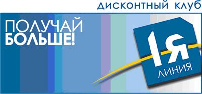 Пришло время экономить?, фото-1 Пришло время экономить?, фото-1