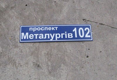 Пожар в киоске "Спортлото" (фото), фото-1 Пожар в киоске "Спортлото" (фото), фото-1