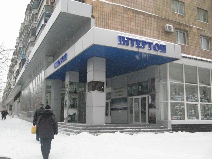 В Центре современного искусства им.А.Куинджи открылась Рожд..., фото-1 В Центре современного искусства им.А.Куинджи открылась Рождественская
выставка, фото-1