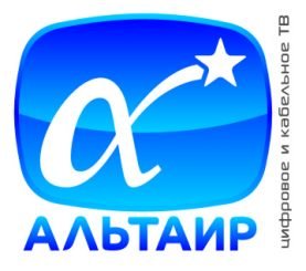 Юбилей компании «Альтаир»,
или кто кому подарки дарит
, фото-1 Юбилей компании «Альтаир»,
или кто кому подарки дарит
, фото-1