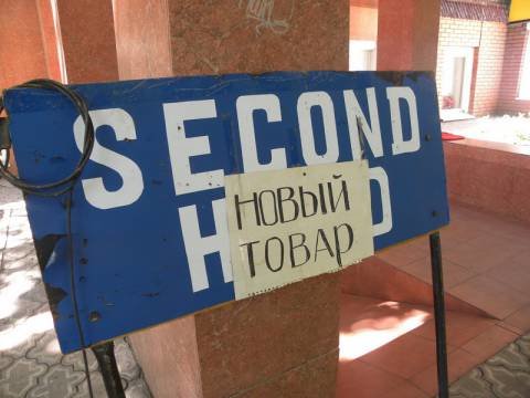 "...Я привыкаю к несовпадениям" "...Я привыкаю к несовпадениям"