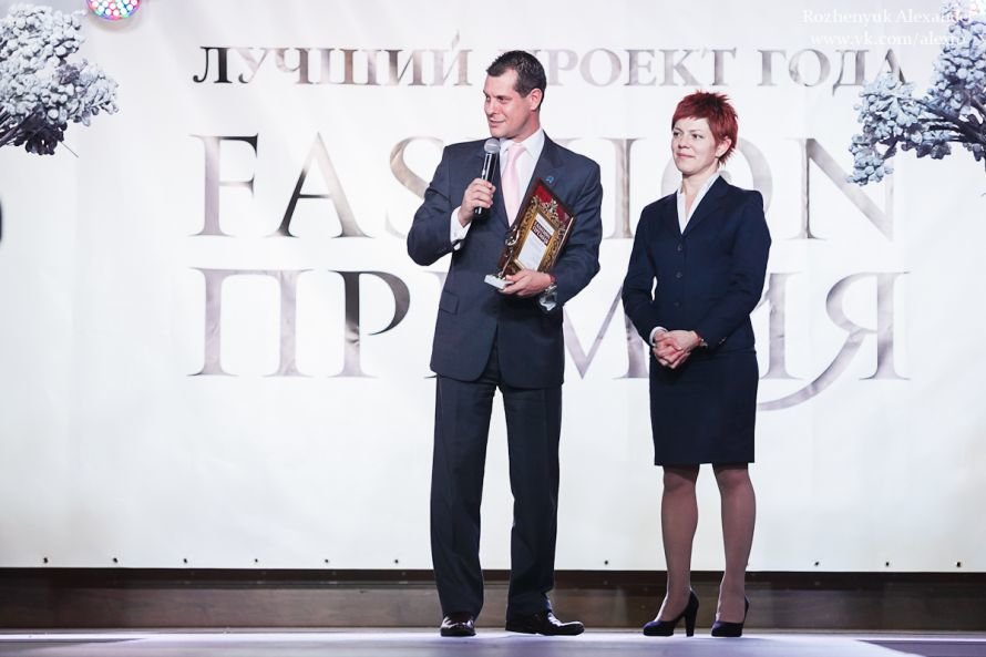 Модное собрание: в Харькове состоялось ежегодное вручение..., фото-2 Модное собрание: в Харькове состоялось ежегодное вручение «FASHION-премии»., фото-2