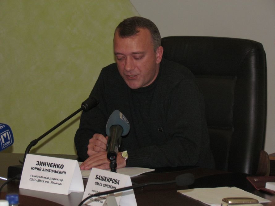 В Мариуполе новый гендиректор комбината им. Ильича Юрий Зин..., фото-3 В Мариуполе новый гендиректор комбината им. Ильича Юрий Зинченко рассказал о себе и о своих планах по улучшению экологии (ФОТО), фото-3