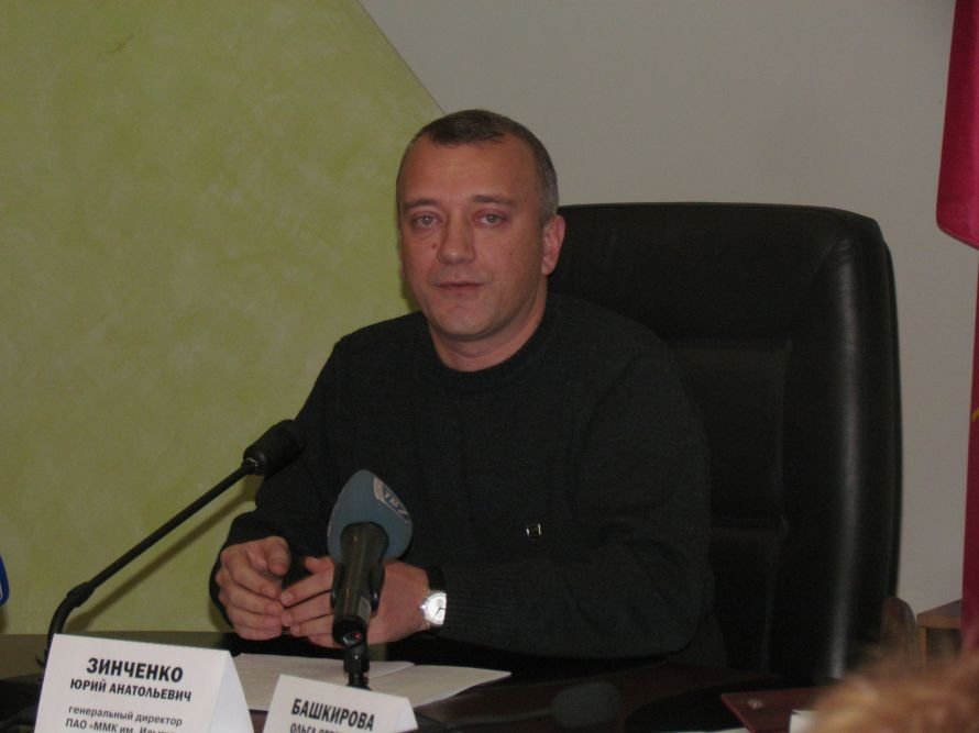 В Мариуполе новый гендиректор комбината им. Ильича Юрий Зин..., фото-1 В Мариуполе новый гендиректор комбината им. Ильича Юрий Зинченко рассказал о себе и о своих планах по улучшению экологии (ФОТО), фото-1