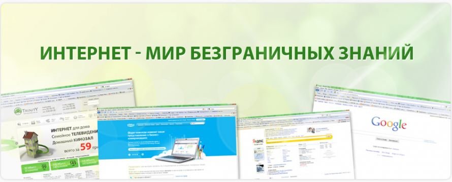 TRINITY проводит уроки интернет-грамотности для мариупольс..., фото-1 TRINITY проводит уроки интернет-грамотности для мариупольских школьников, фото-1