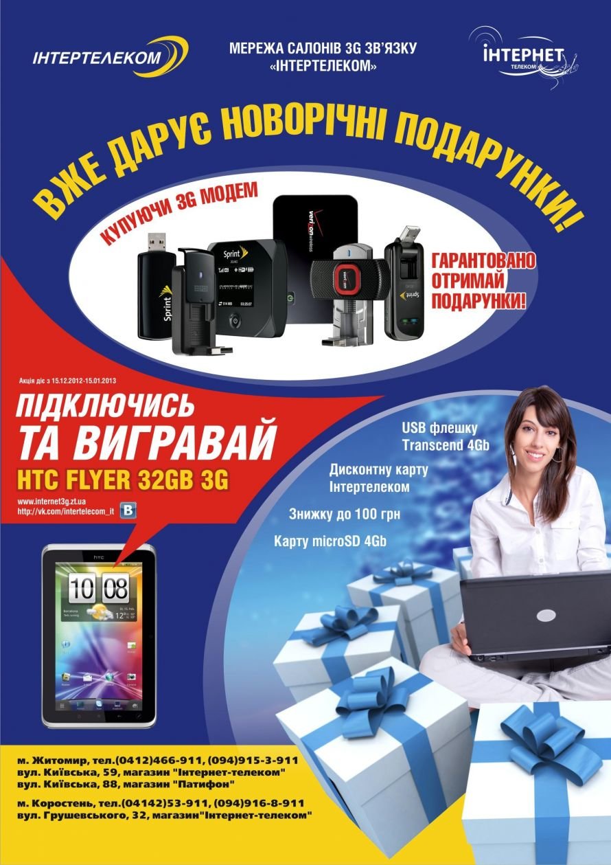 постер 0412 постер 0412