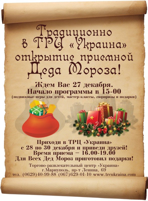 1480х2000 2 1480х2000 2