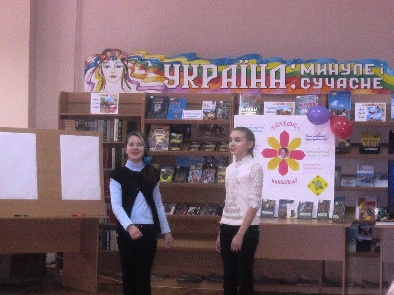 Бен 4 Бен 4