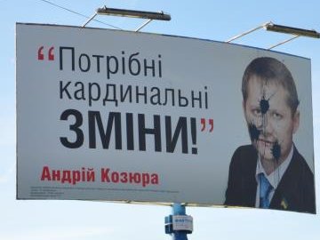 билборд билборд