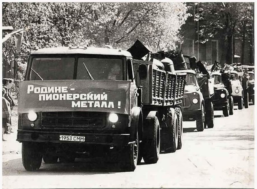 металл металл