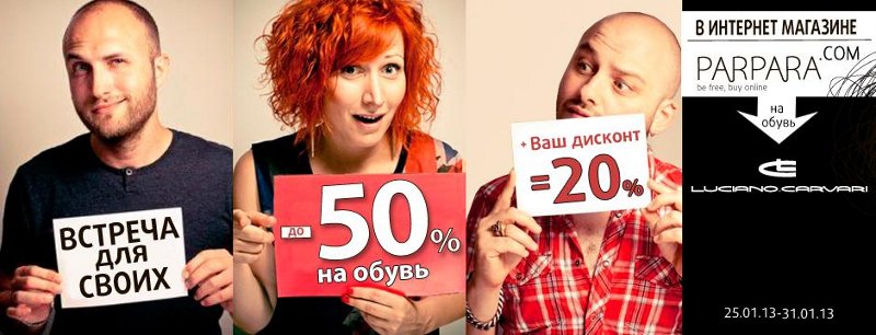«Встреча для СВОИХ», фото-1 «Встреча для СВОИХ», фото-1