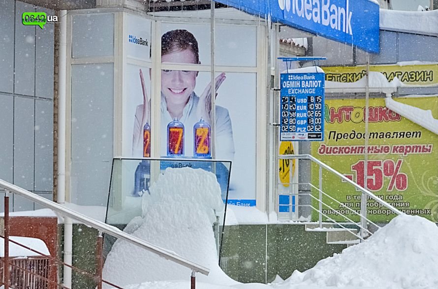 В Луганске за выходные выпала месячная норма осадков (ФОТО), фото-1 В Луганске за выходные выпала месячная норма осадков (ФОТО), фото-1