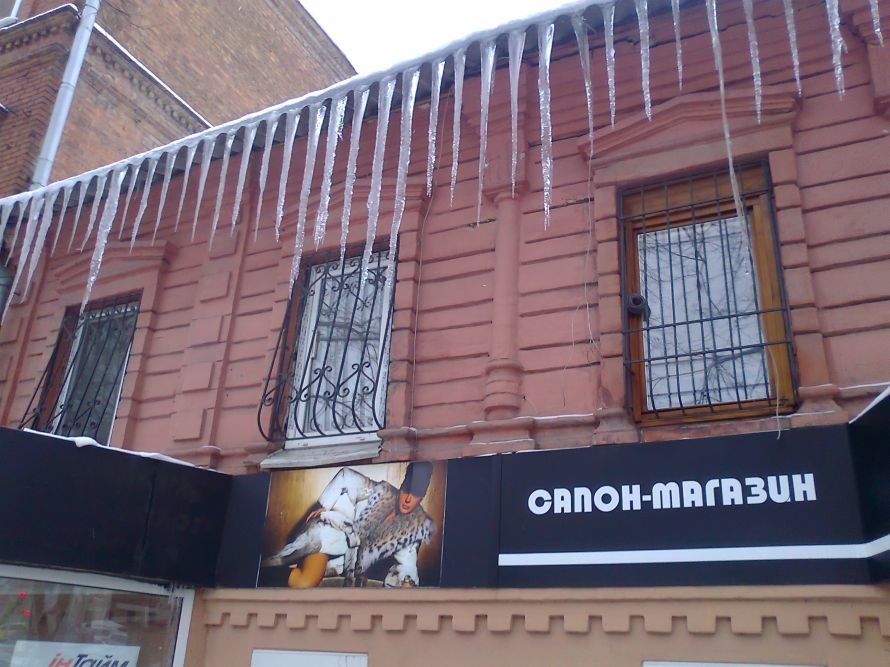 жуткие сосули жуткие сосули