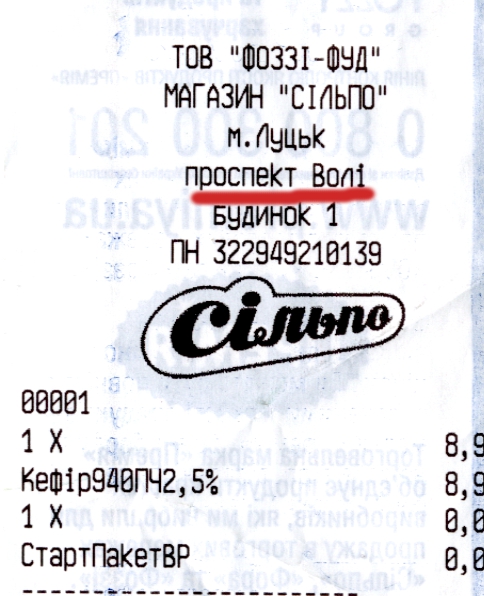 чек чек