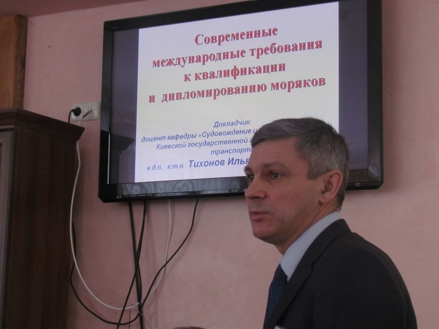 Конф 3 Конф 3