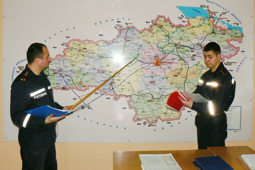 У Кировоградській обл. проведено підготовку до безпечного п..., фото-1 У Кировоградській обл. проведено підготовку до безпечного пропуску весняного льодоходу та повені, фото-1
