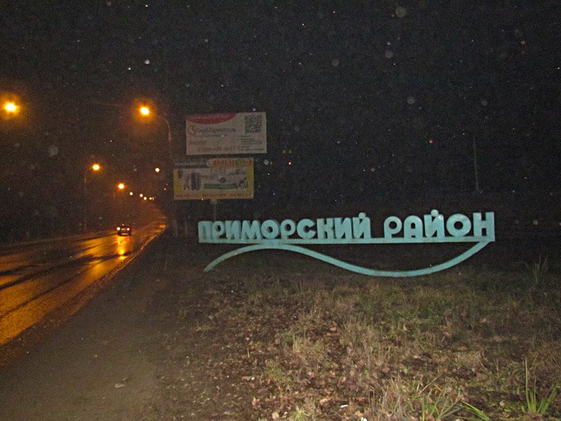 Кал Ряб 2 Кал Ряб 2