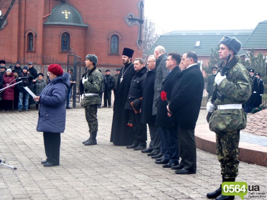 В Кривом Роге почтили память погибших воинов-интернационал..., фото-2 В Кривом Роге почтили память погибших воинов-интернационалистов, а главный регионал города не хотел говорить с инвалидом-афганцем (ФОТО), фото-2