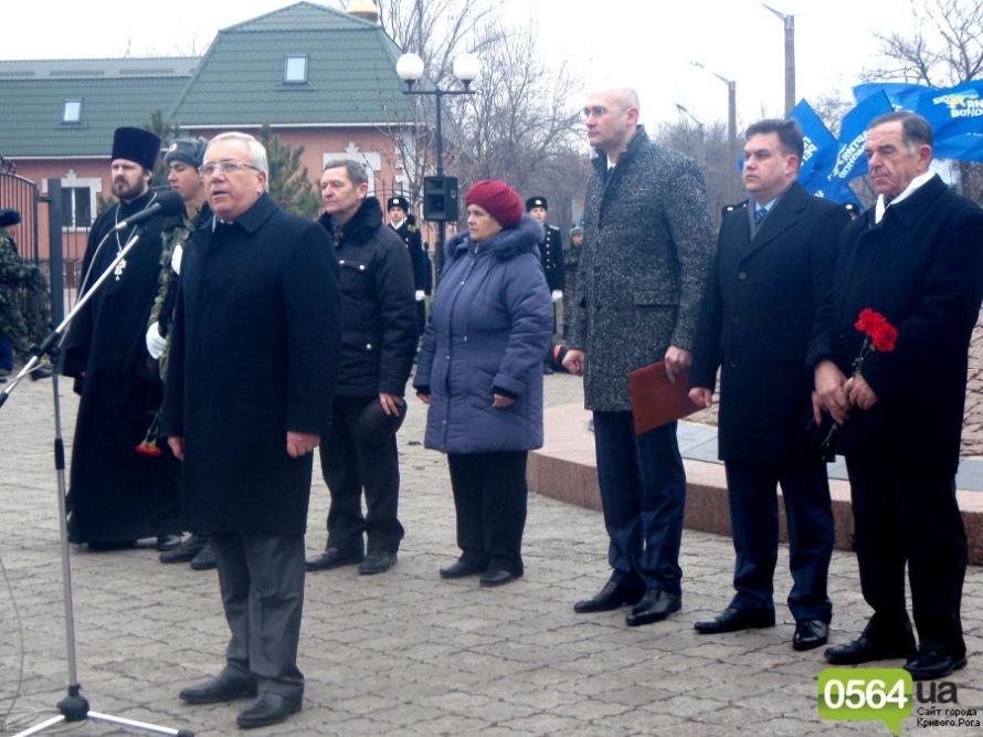 В Кривом Роге почтили память погибших воинов-интернационал..., фото-4 В Кривом Роге почтили память погибших воинов-интернационалистов, а главный регионал города не хотел говорить с инвалидом-афганцем (ФОТО), фото-4