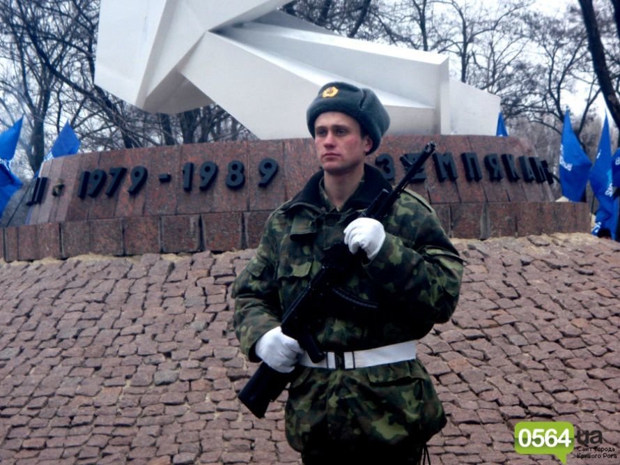 В Кривом Роге почтили память погибших воинов-интернационал..., фото-6 В Кривом Роге почтили память погибших воинов-интернационалистов, а главный регионал города не хотел говорить с инвалидом-афганцем (ФОТО), фото-6