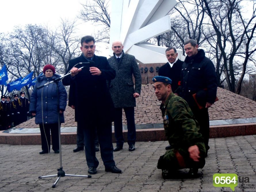В Кривом Роге почтили память погибших воинов-интернационал..., фото-7 В Кривом Роге почтили память погибших воинов-интернационалистов, а главный регионал города не хотел говорить с инвалидом-афганцем (ФОТО), фото-7