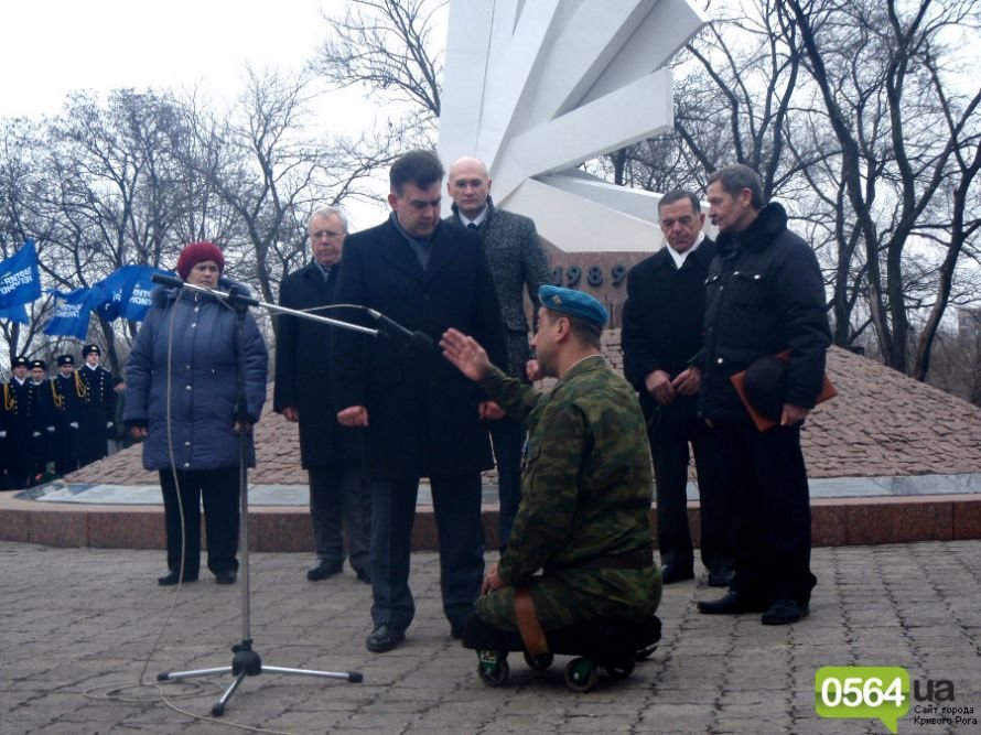 В Кривом Роге почтили память погибших воинов-интернационал..., фото-8 В Кривом Роге почтили память погибших воинов-интернационалистов, а главный регионал города не хотел говорить с инвалидом-афганцем (ФОТО), фото-8