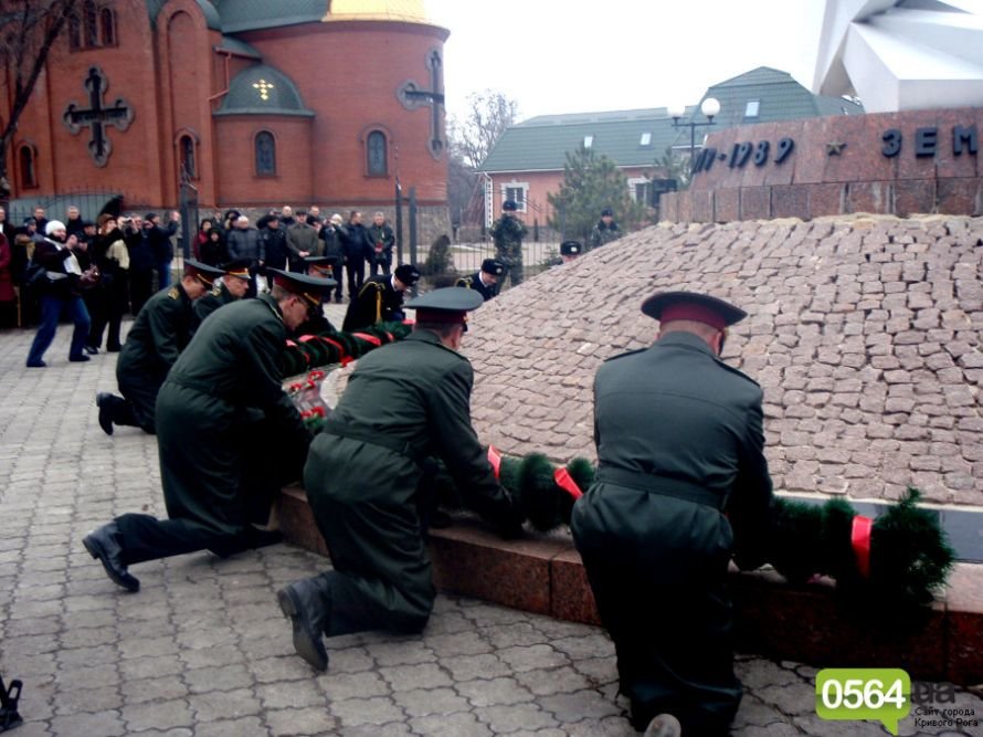 В Кривом Роге почтили память погибших воинов-интернационал..., фото-16 В Кривом Роге почтили память погибших воинов-интернационалистов, а главный регионал города не хотел говорить с инвалидом-афганцем (ФОТО), фото-16