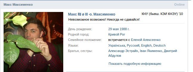 Криворожский «Аукцион свиданий», в довесок к благотворитель..., фото-3 Криворожский «Аукцион свиданий», в довесок к благотворительности, создает пары и соединяет сердца (ФОТО), фото-3