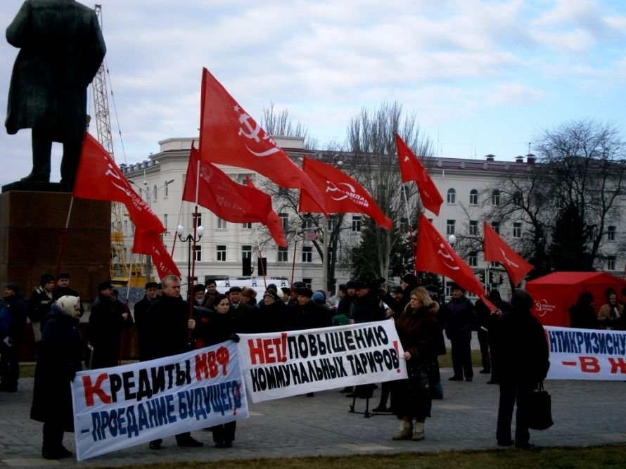 В Херсоне товарищи коммунисты митингуют против МВФ и повыше..., фото-1 В Херсоне товарищи коммунисты митингуют против МВФ и повышения коммунальных тарифов, фото-1