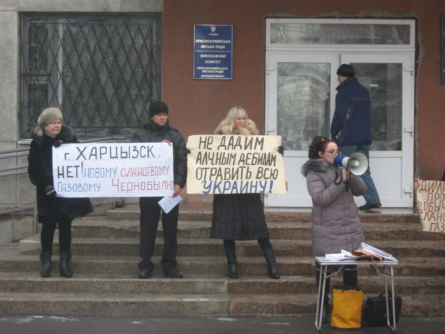 В Красноармейске протестовали против добычи сланцевого газа..., фото-2 В Красноармейске протестовали против добычи сланцевого газа (Фоторепортаж), фото-2