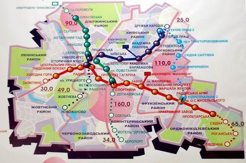 метро метро