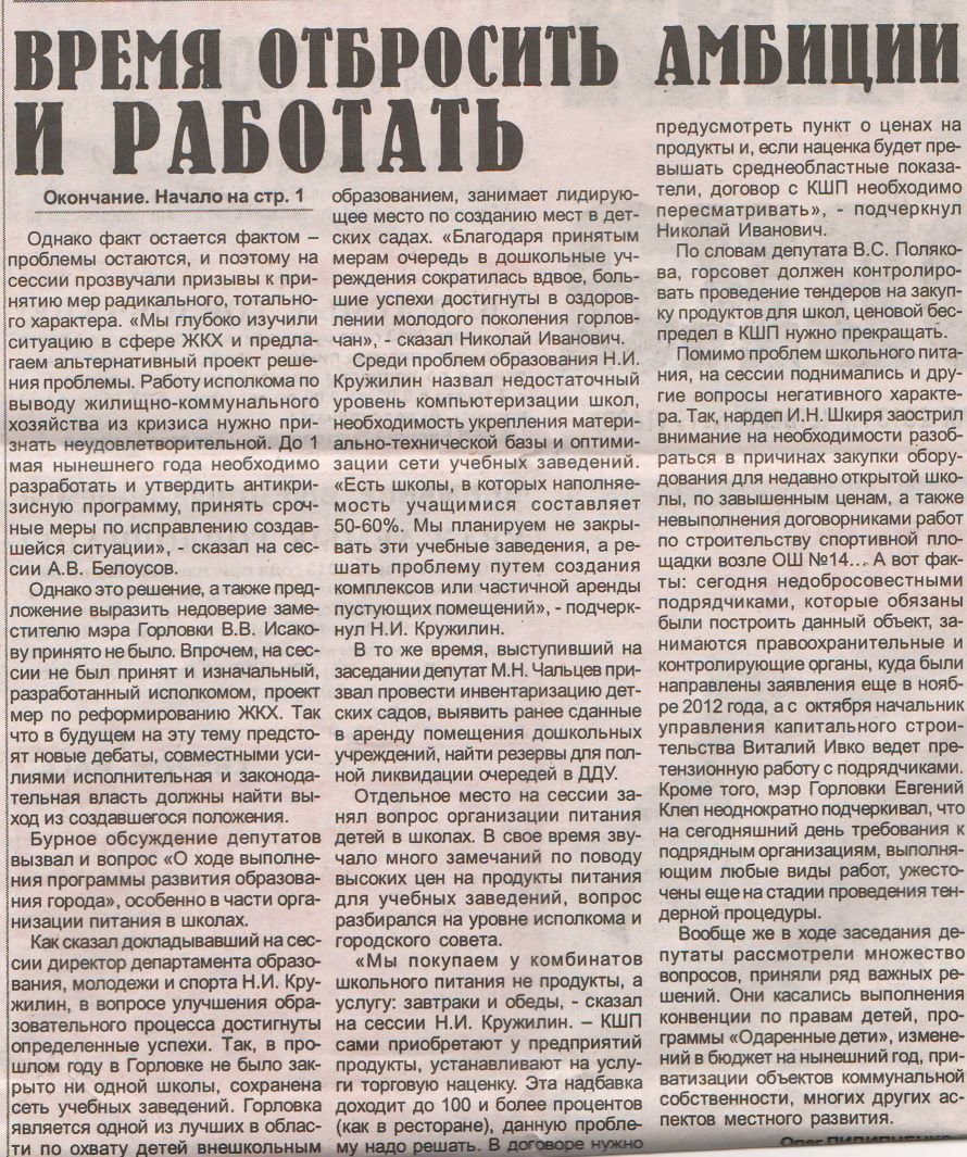 Сканировать10004 Сканировать10004