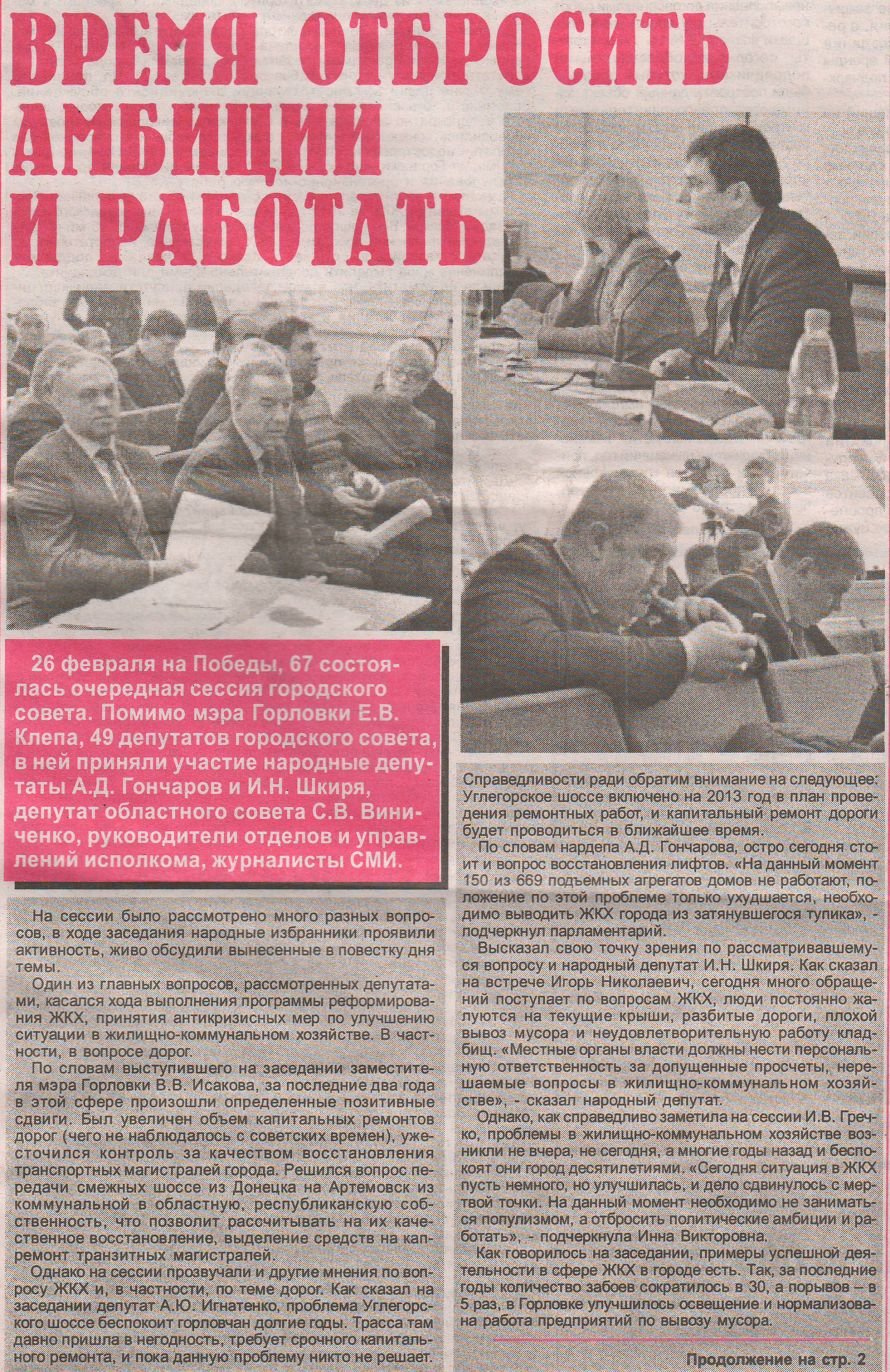 Сканировать10002 Сканировать10002