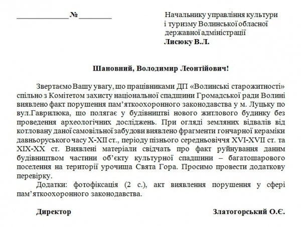 історія5 історія5