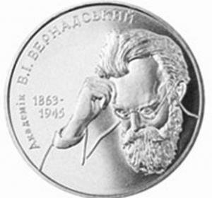 монета Вернадский монета Вернадский