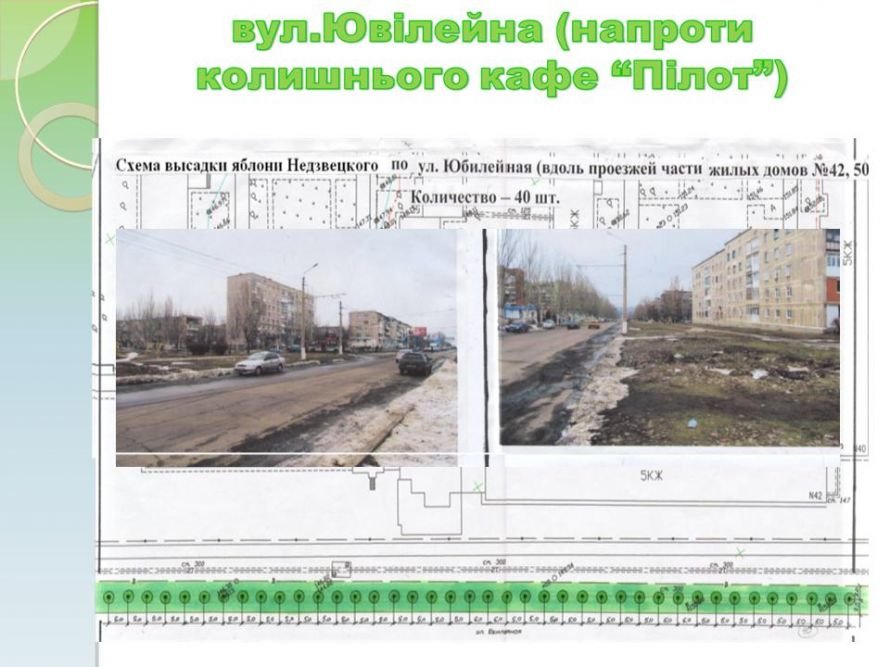 Слайд18 Слайд18