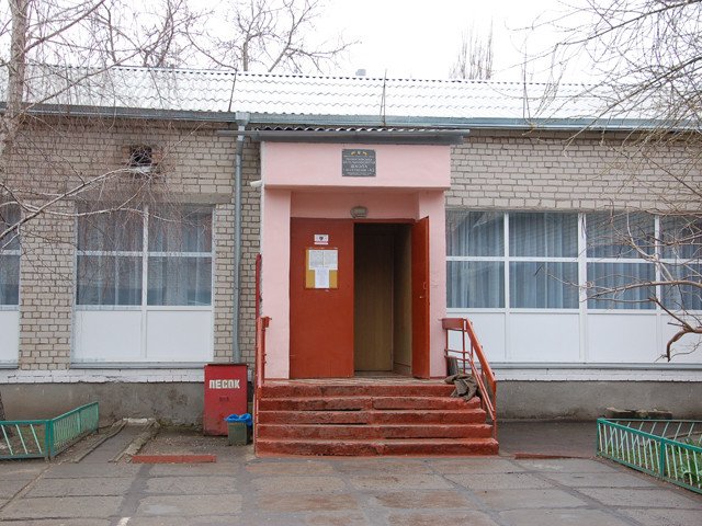 Фото Школы Николаева