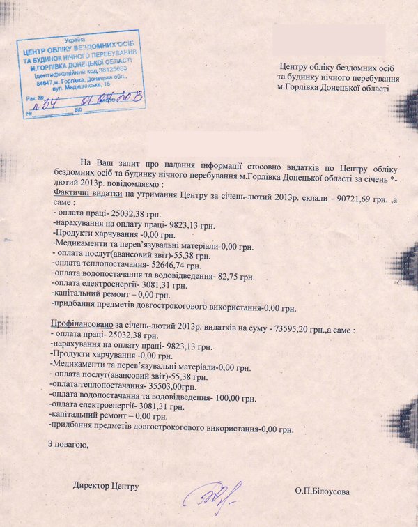 Сканировать1(1) Сканировать1(1)
